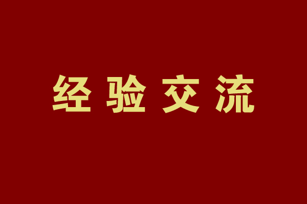 持续强化理论武装　提升应急实战能力　以高水平安全服务中国式现代化建设河南实践